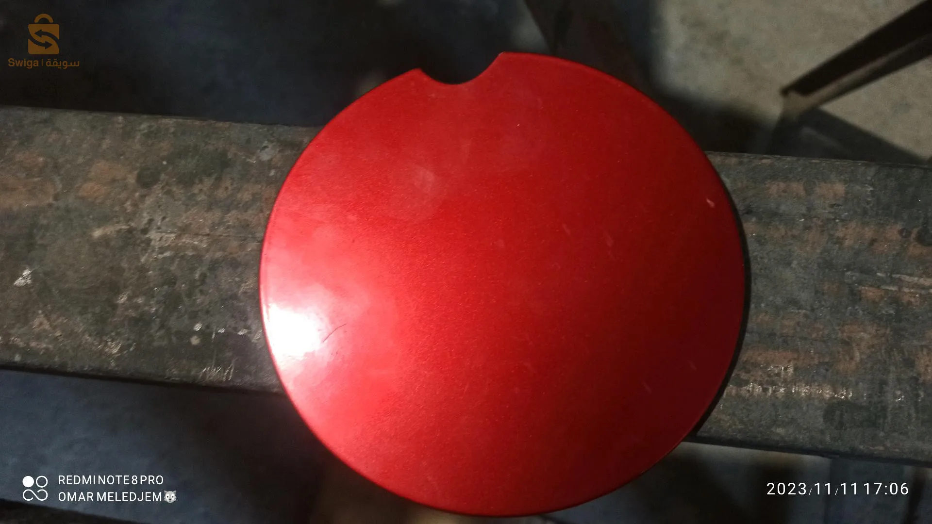 كاش لطراب ايصونص