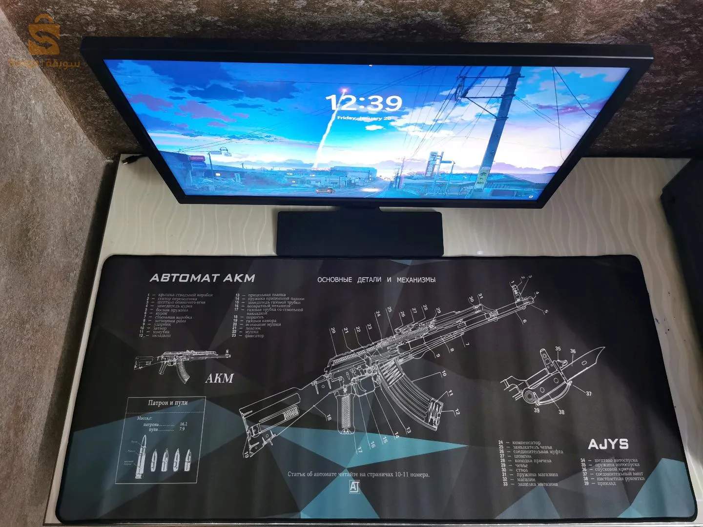 Tapis de souris XXL 90 * 40 cm 
التوصيل متوفر