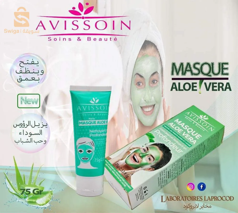 منتجات طبيعيه علاجية