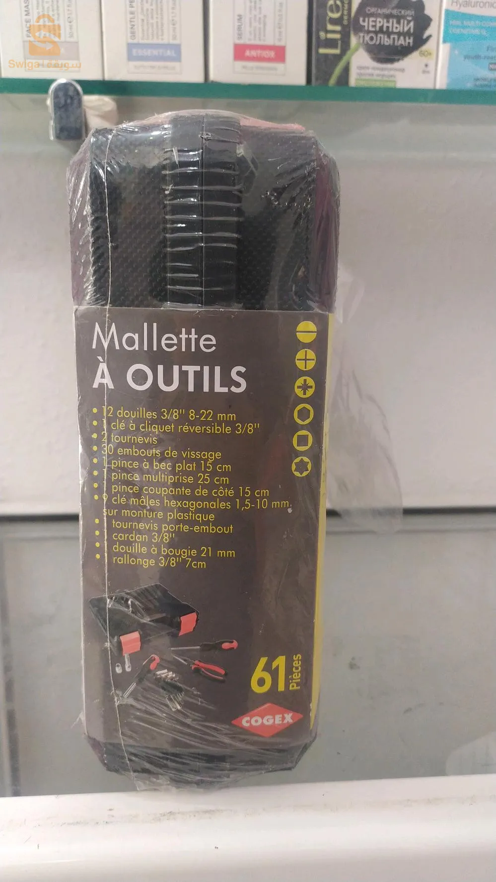 cite 100 lgm tidjdit