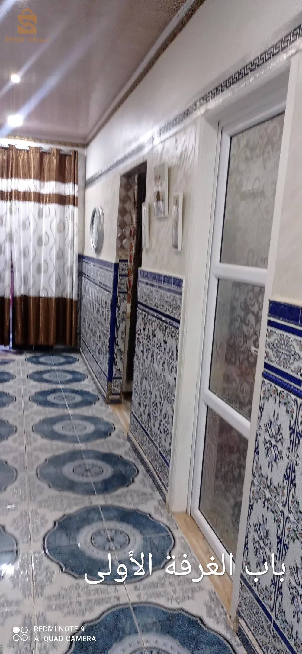 سكن البيع