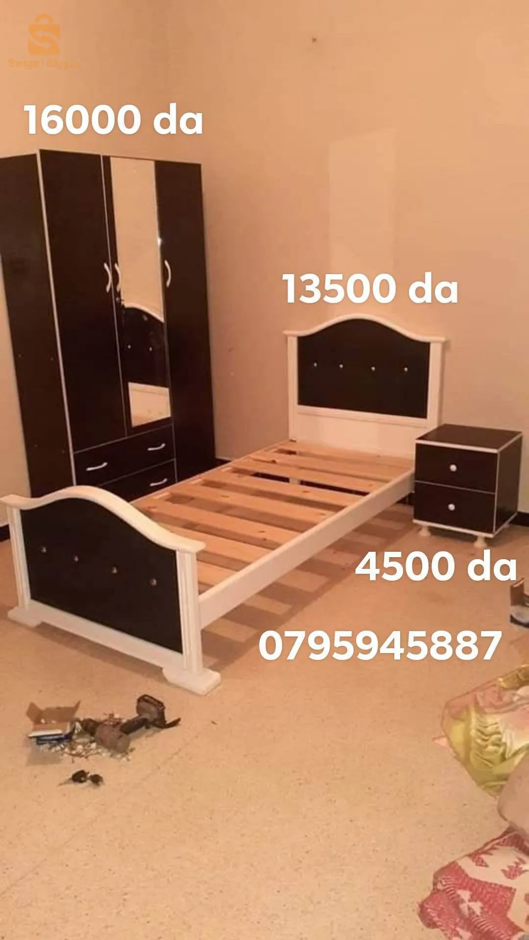 بليدة اولاد يعيش