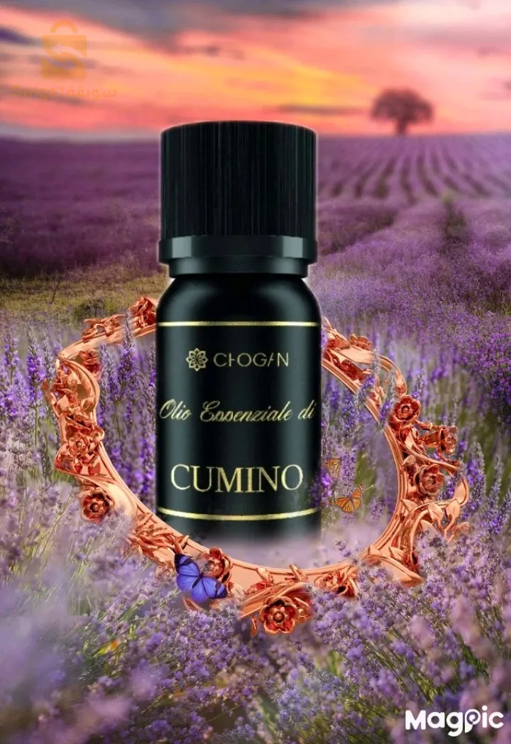 الزيوت الاساسية من شوڨان 
Huiles essentielles de chogan