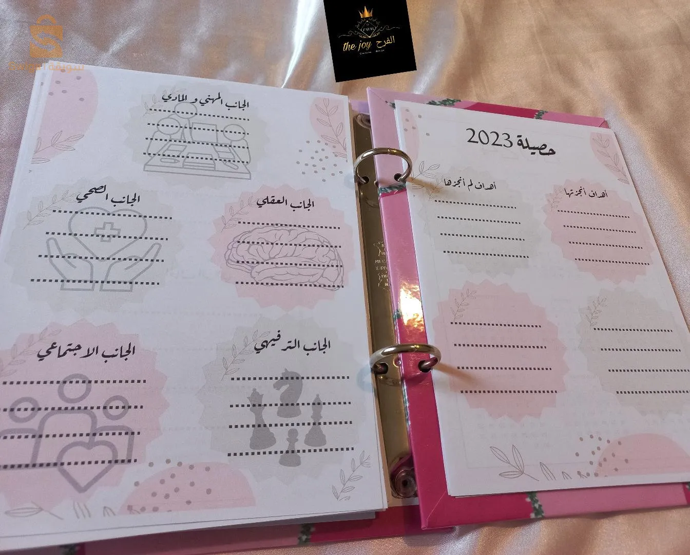 ميلة
