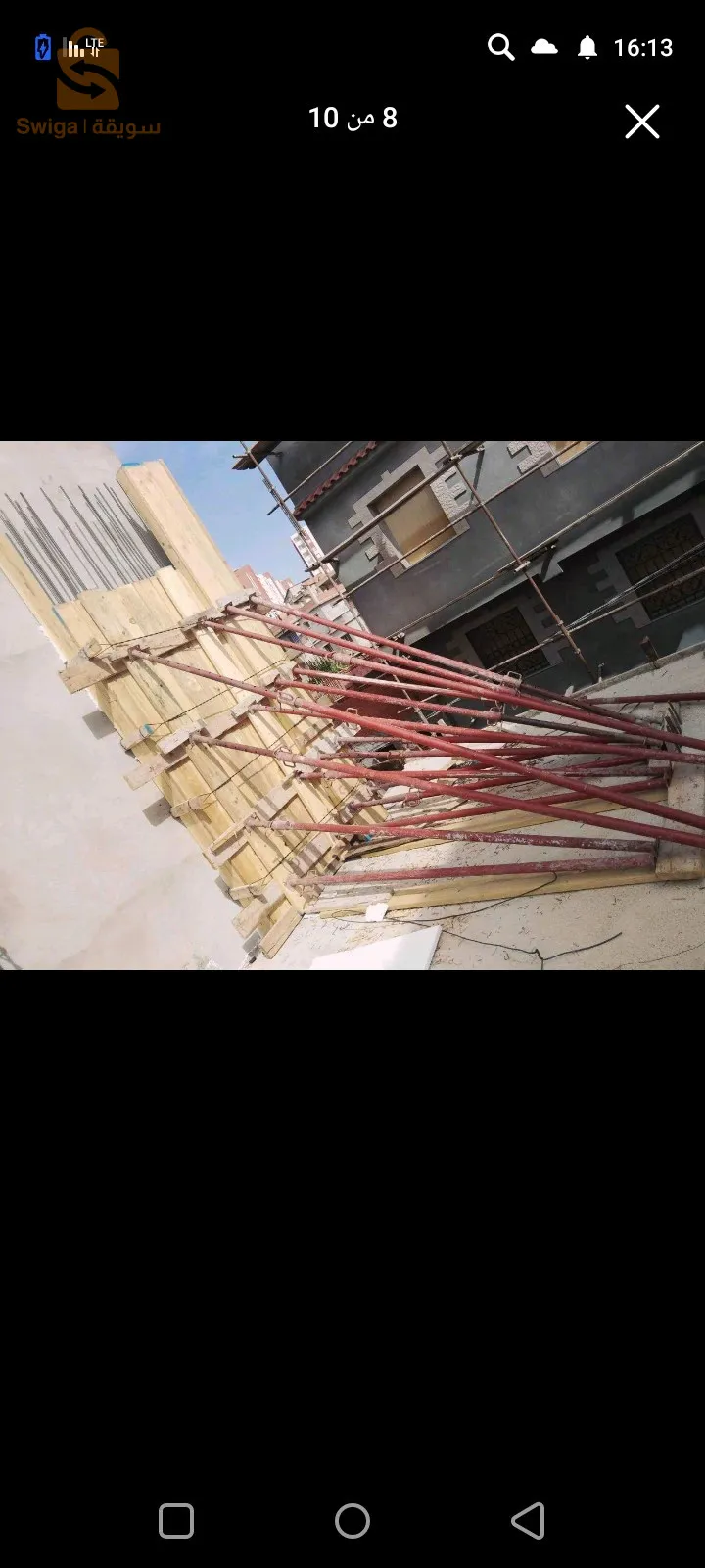 حي طويلب