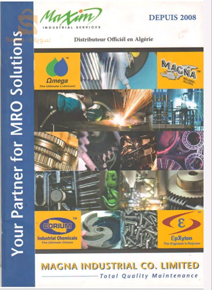 Recruitment (technico-commercial)