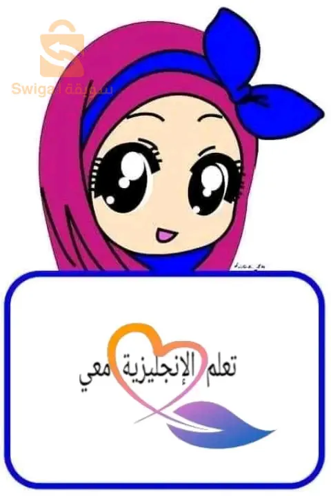 رغاية (الجزائر  العاصمة) 🇩🇿