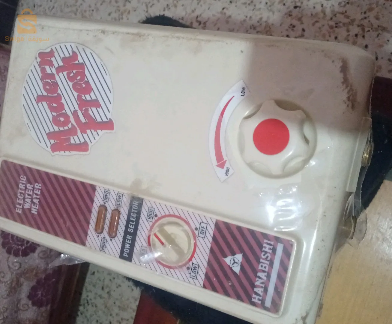 سعيدة
