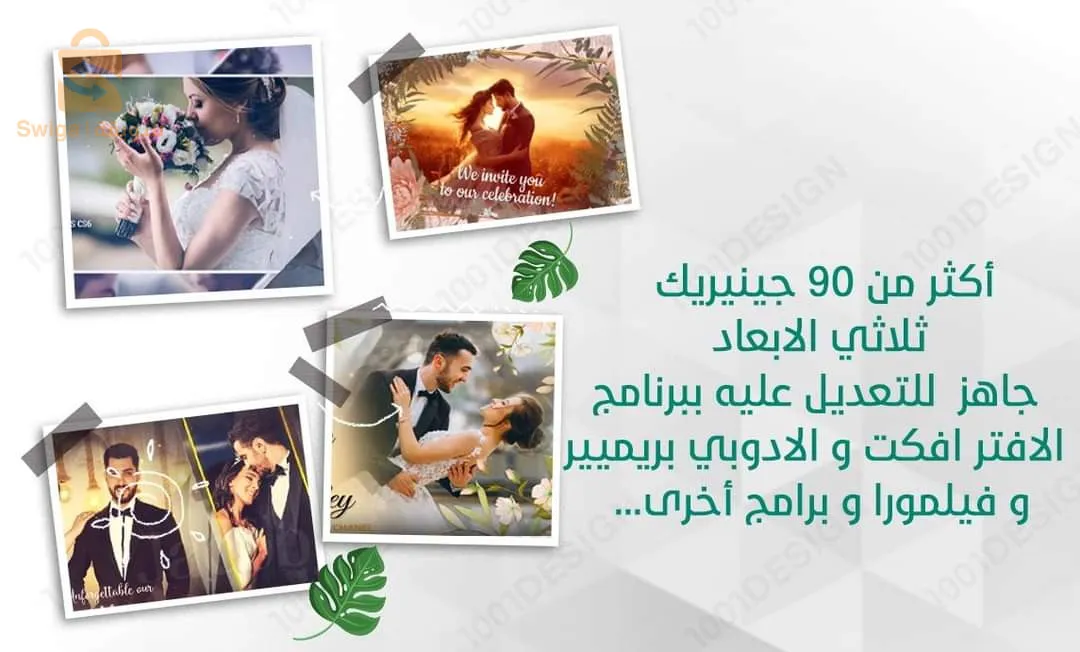 Make your own vision