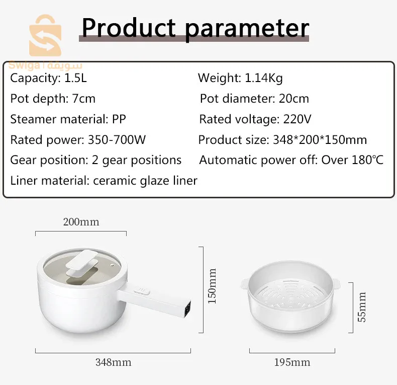 Marmite multicuiseur électrique Portable 1,5 L pour petit-déjeuner 700W