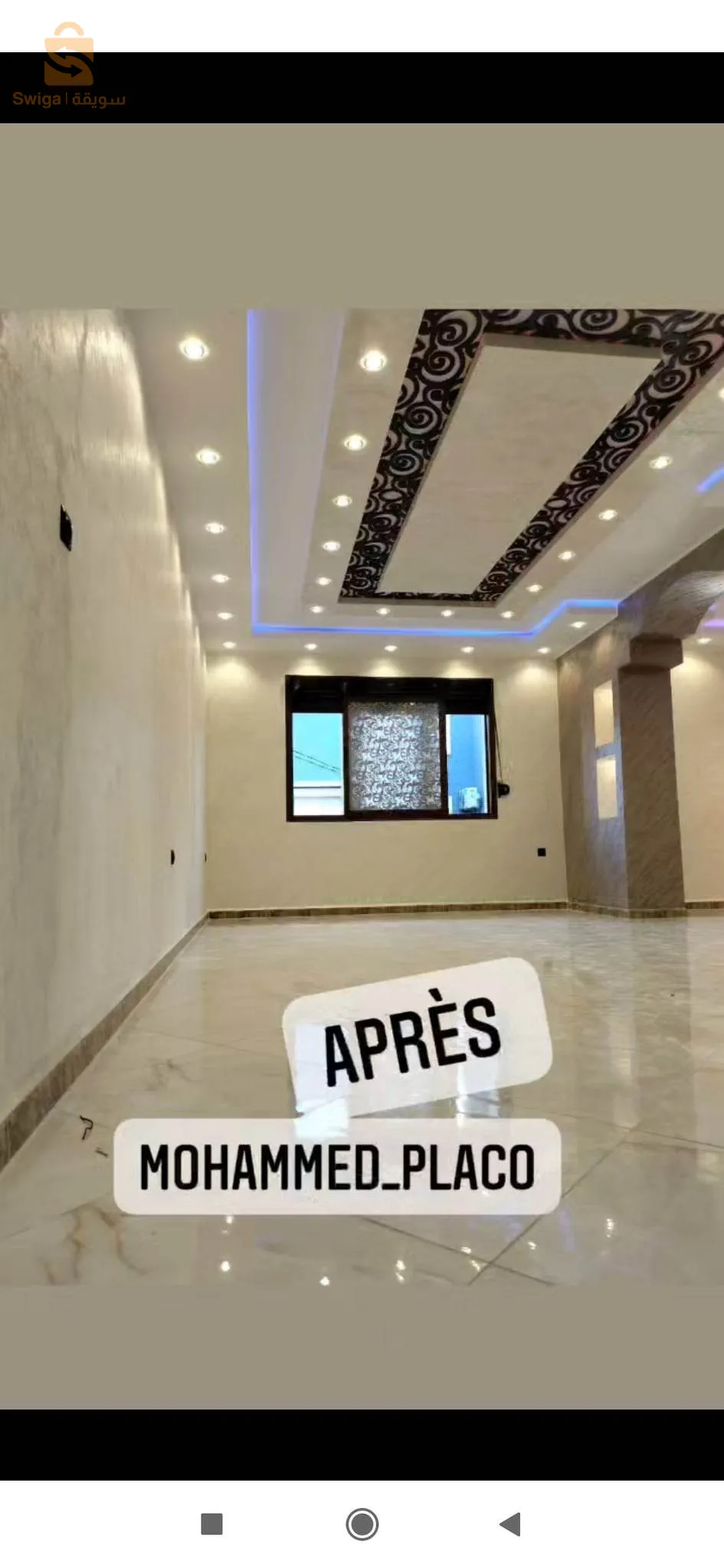 كل من هو مهتم بالطلاء و الديكور المنزلي نحن في الخدمة اتقان و سعر في المتناول