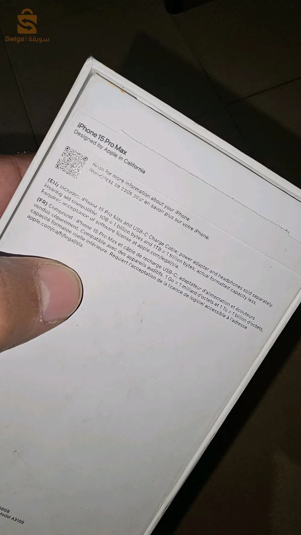 ولاية بوسعادة الجديدة