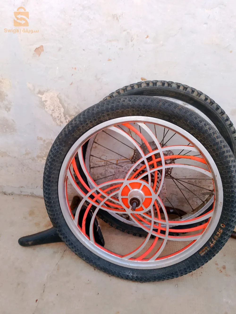 بيسكلات 20 
vol 20 avant