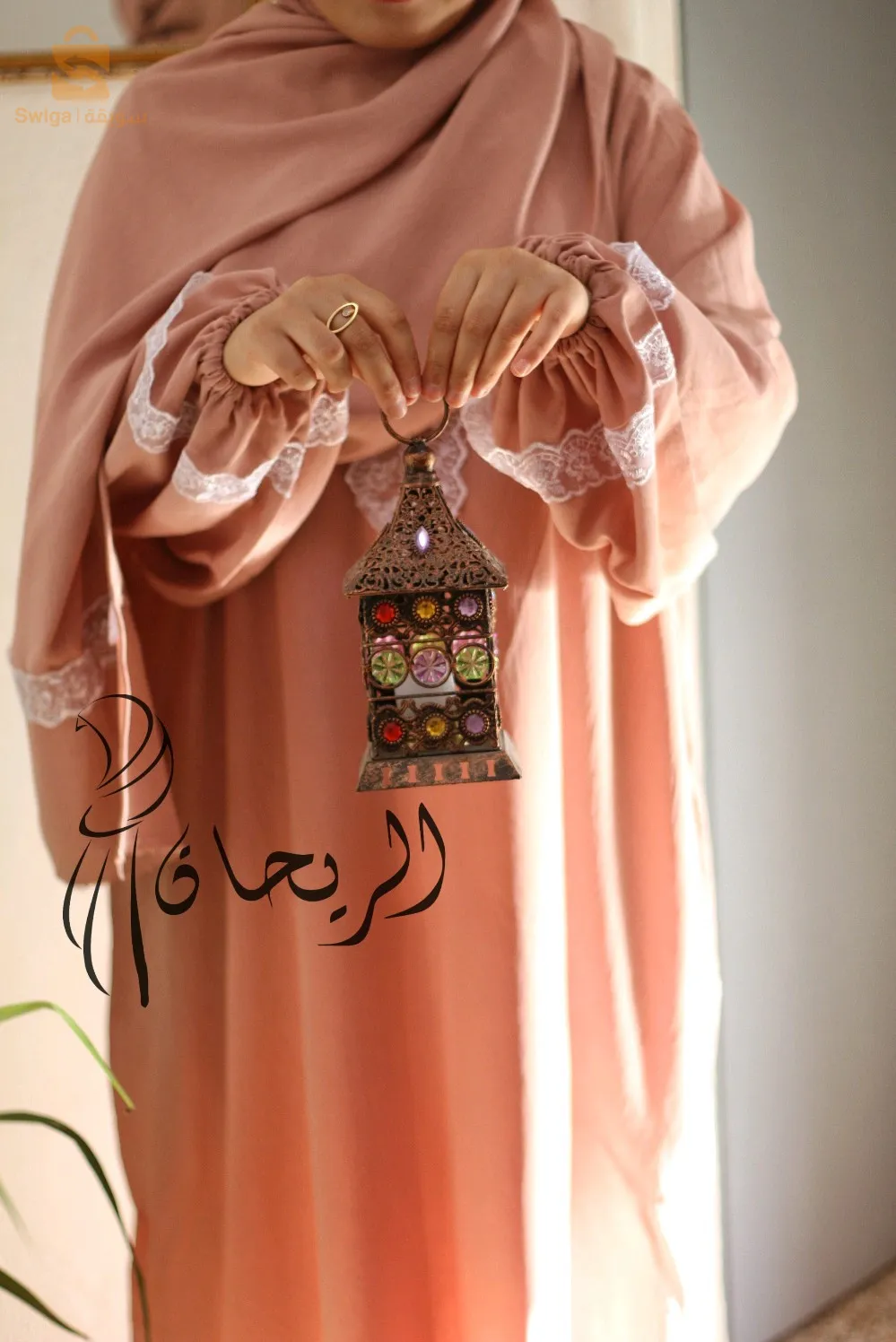 أطقم صلاة
