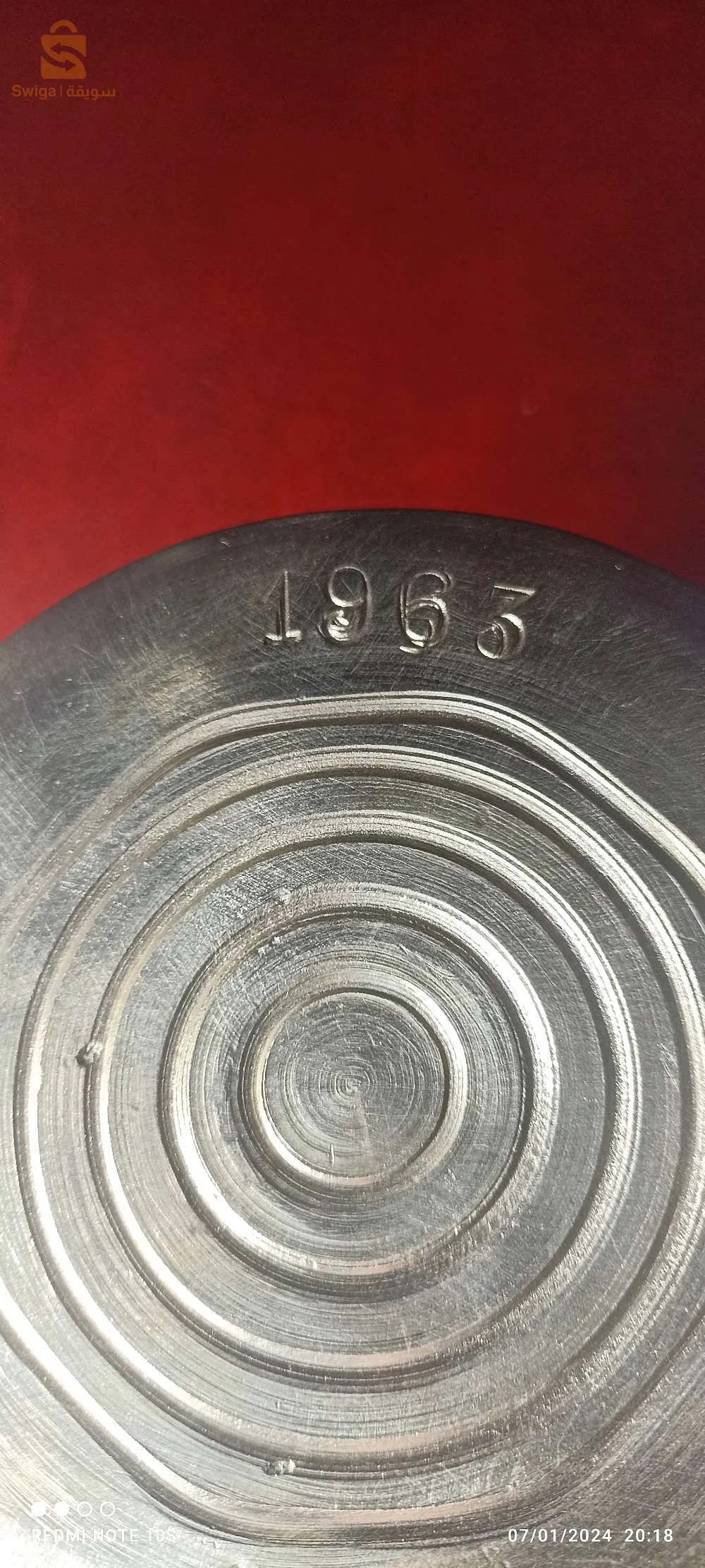 مهراس نحاسي خالص