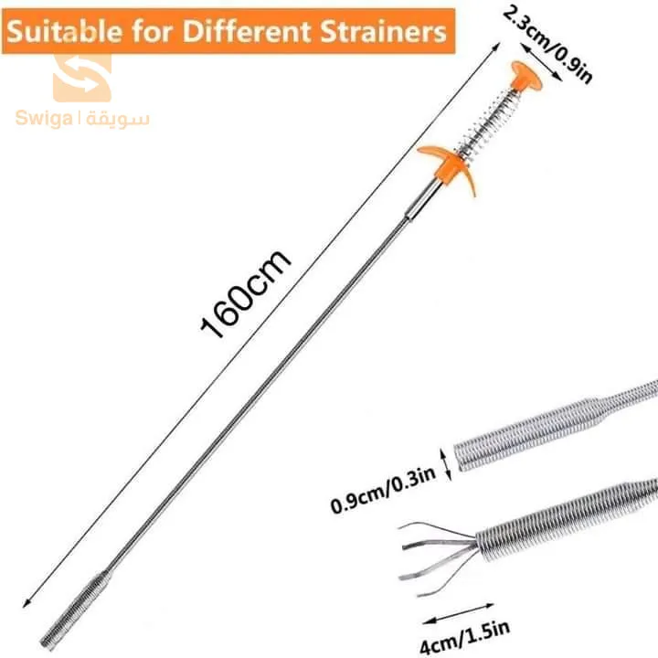 أداة تسريح وتنظيف المجاري والبالوعات