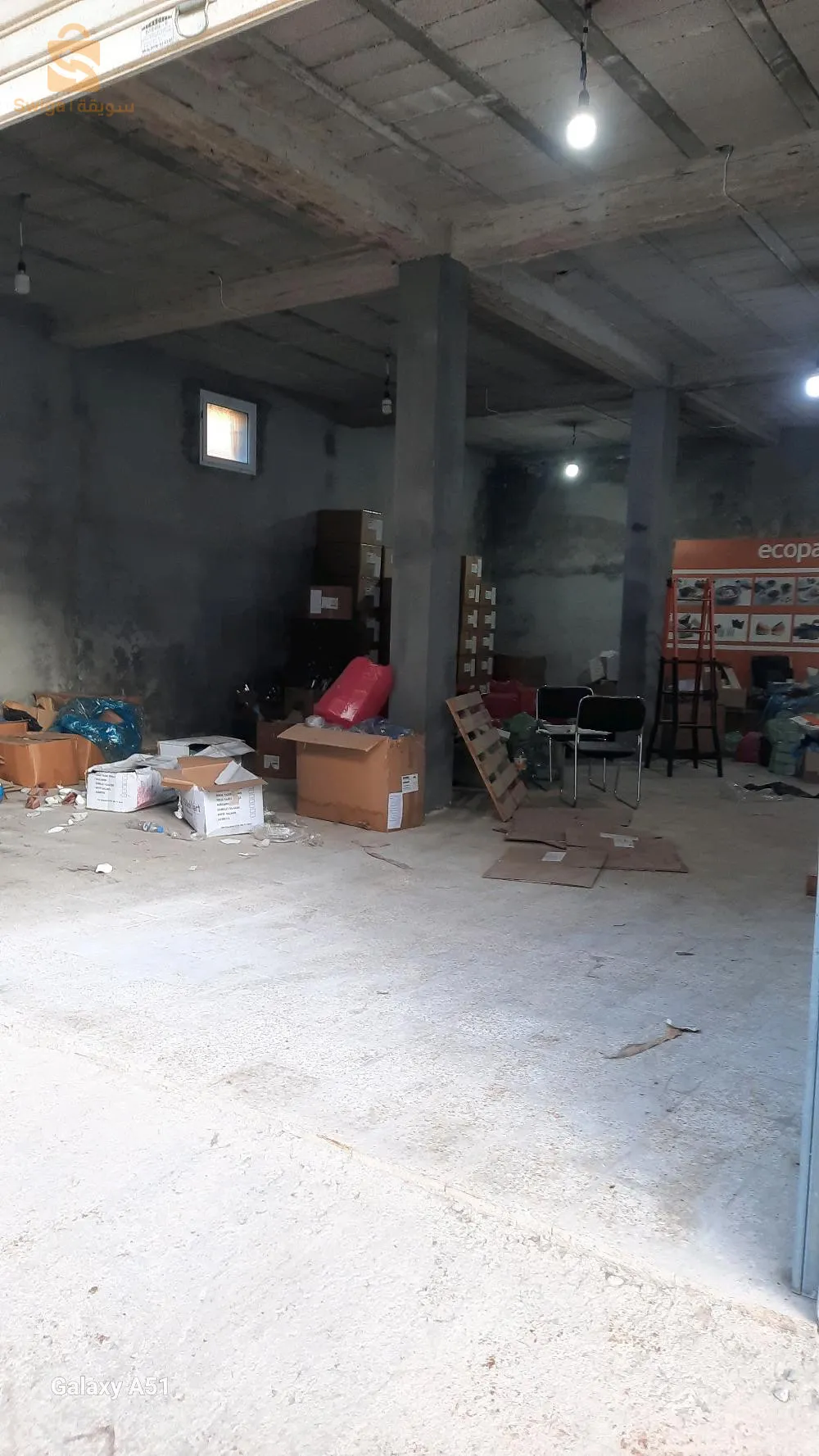 Location Local Alger El Achour