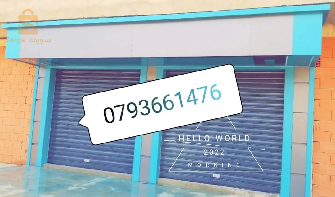 تغليف واجهة محلات تجارية alucobond