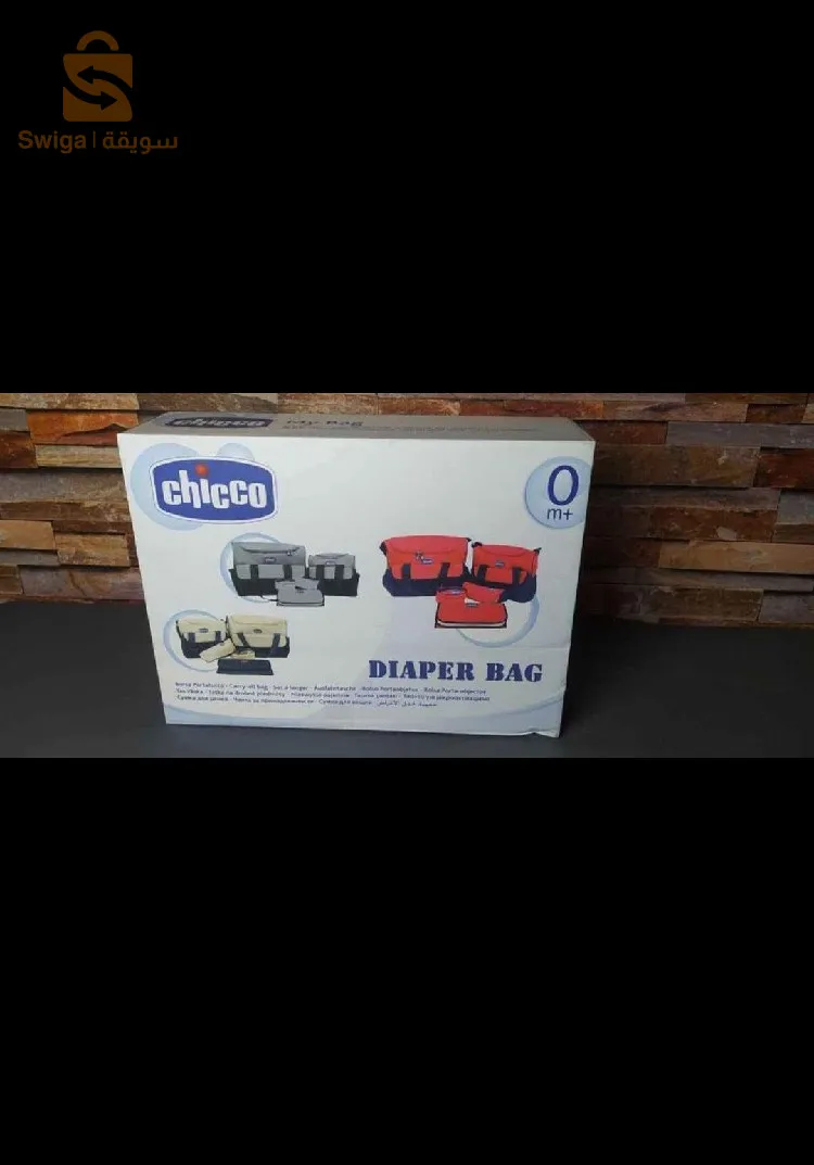 Sac à Maman Chicco baby bag 5 pcs Multifonction chicco