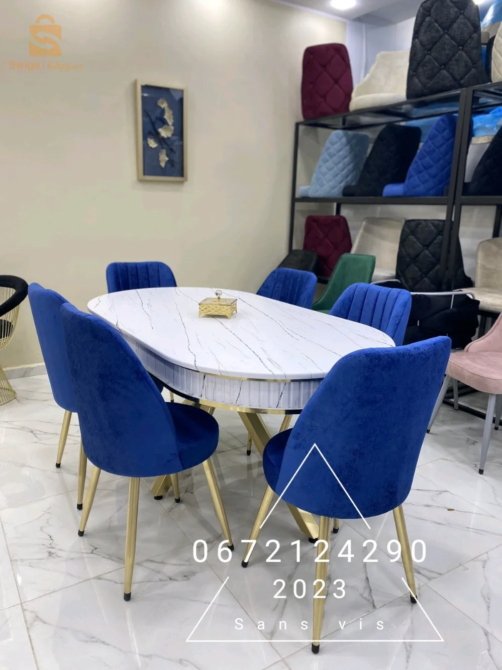 ولاية البرج