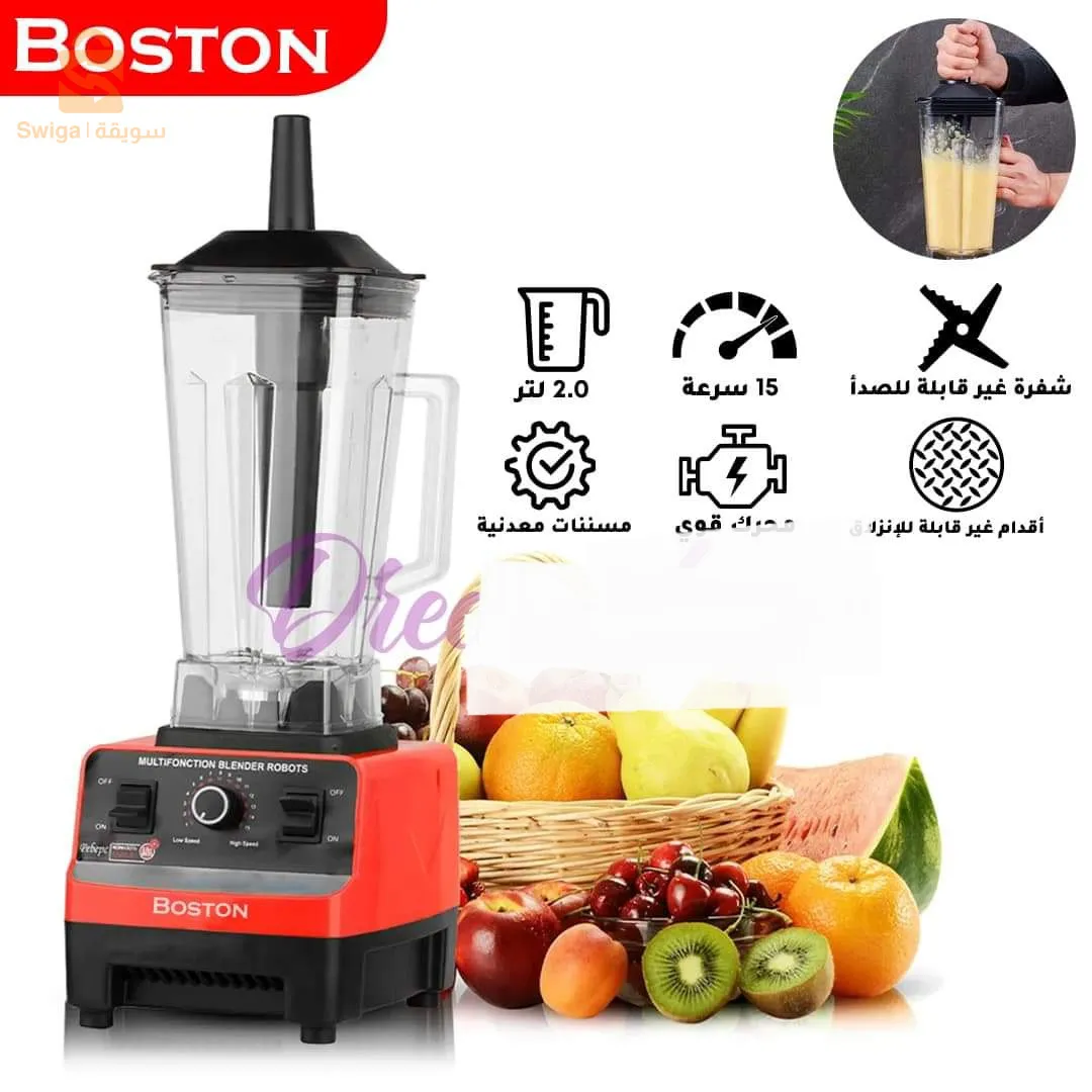 Blender BOSTON az-144 Original $🤍🤍