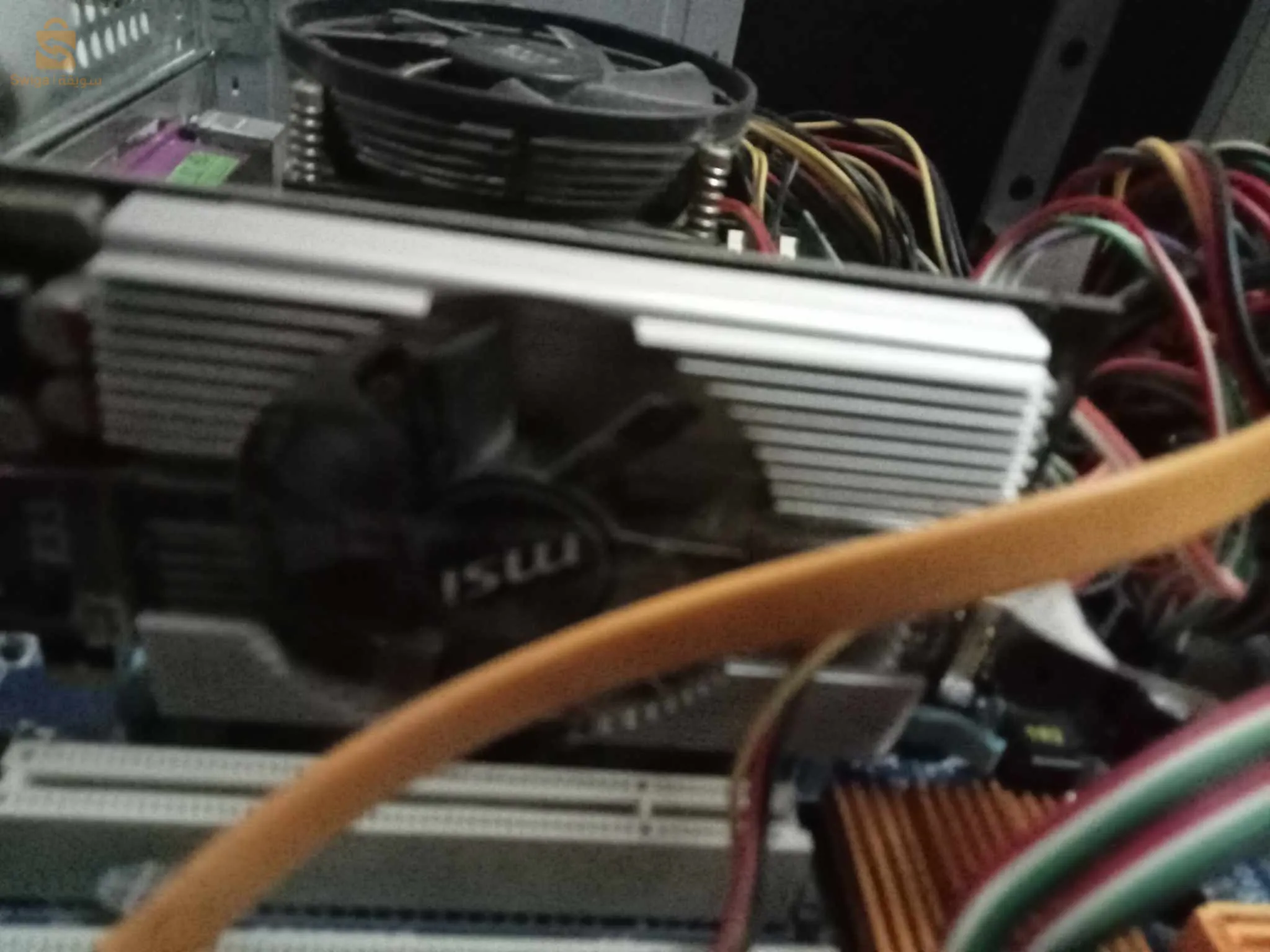 Unité centrale Avendre