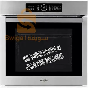 تصليح الآلات الكرة منزيلية بكل انواعها