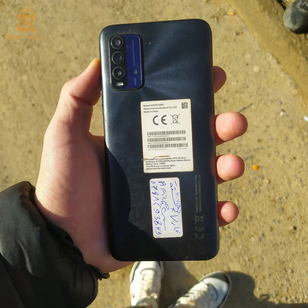 بومدفع
