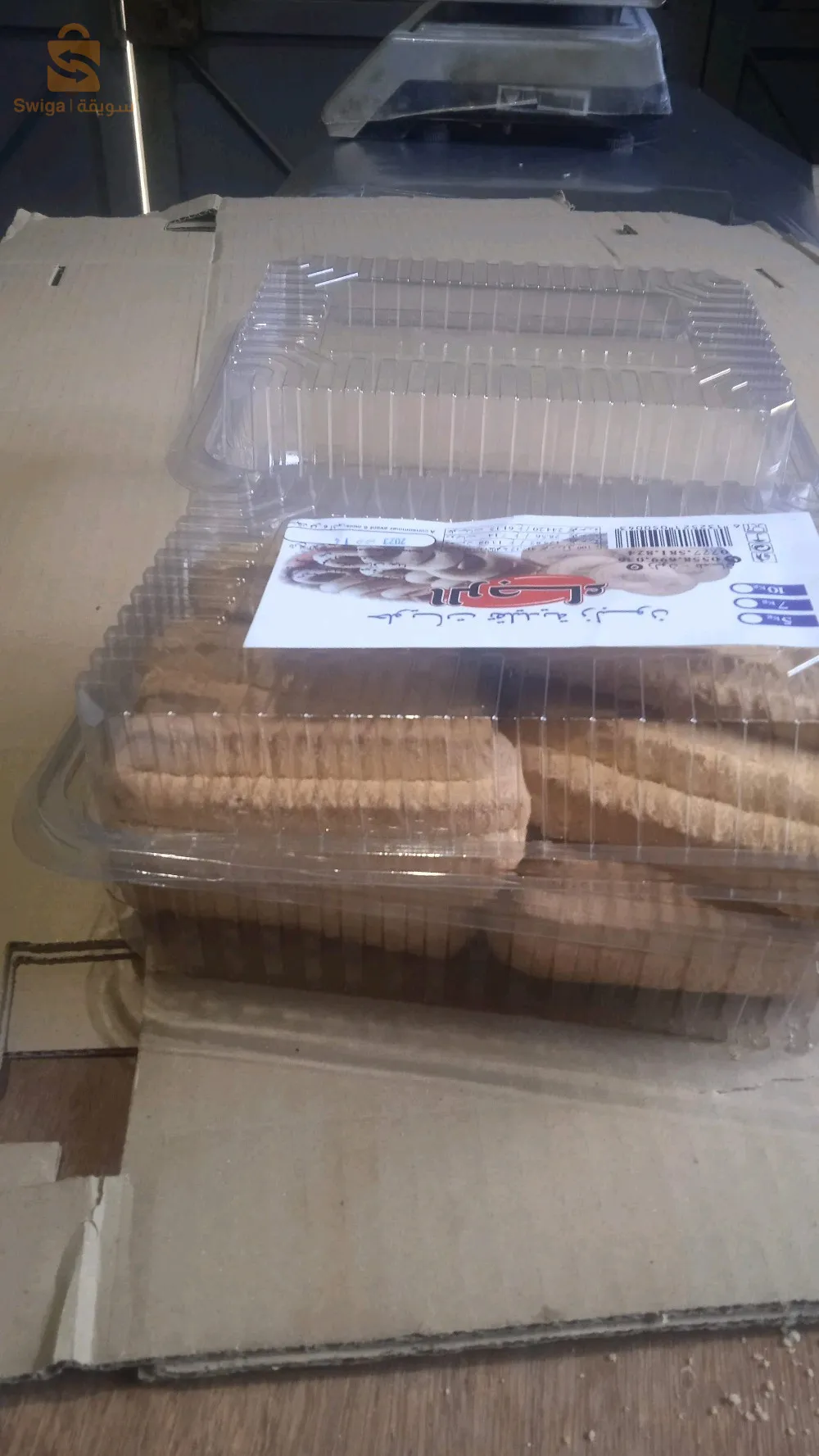 زلبون تلمسان