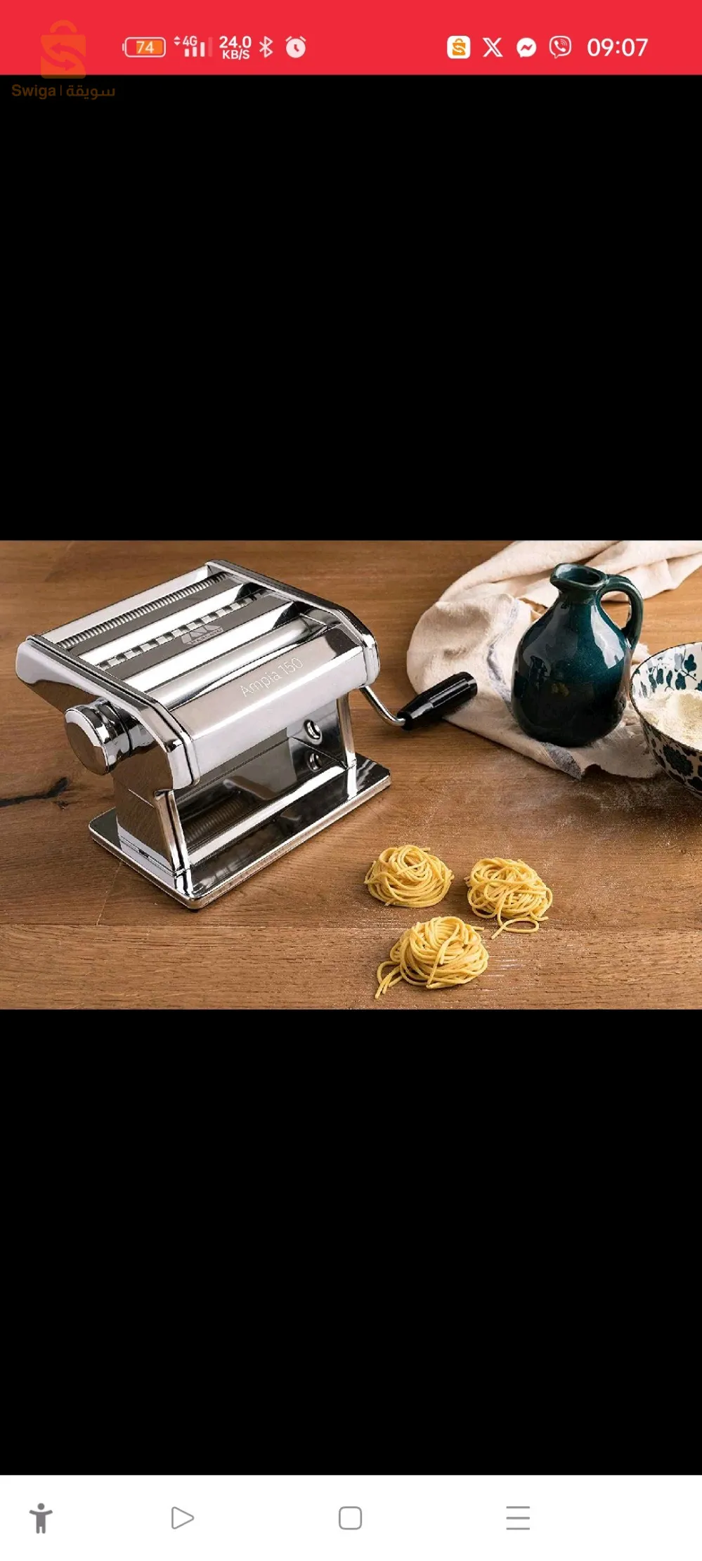 Machine à pâtes permettant avec son laminoir et ses accessoires :
– d’étirer la pâte (roulage) pour toutes les pâtes italiennes, les lasagnes mais aussi les pâtes à pizza, tartes, quiches, biscuits, gâteaux et spécialités régionales (épis, merveilles, bugnes, tapage, etc.).
- de découper la pâte pour quelques spaghettis en carrés de 1,5mm.$♥️