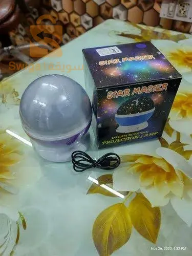 Star master