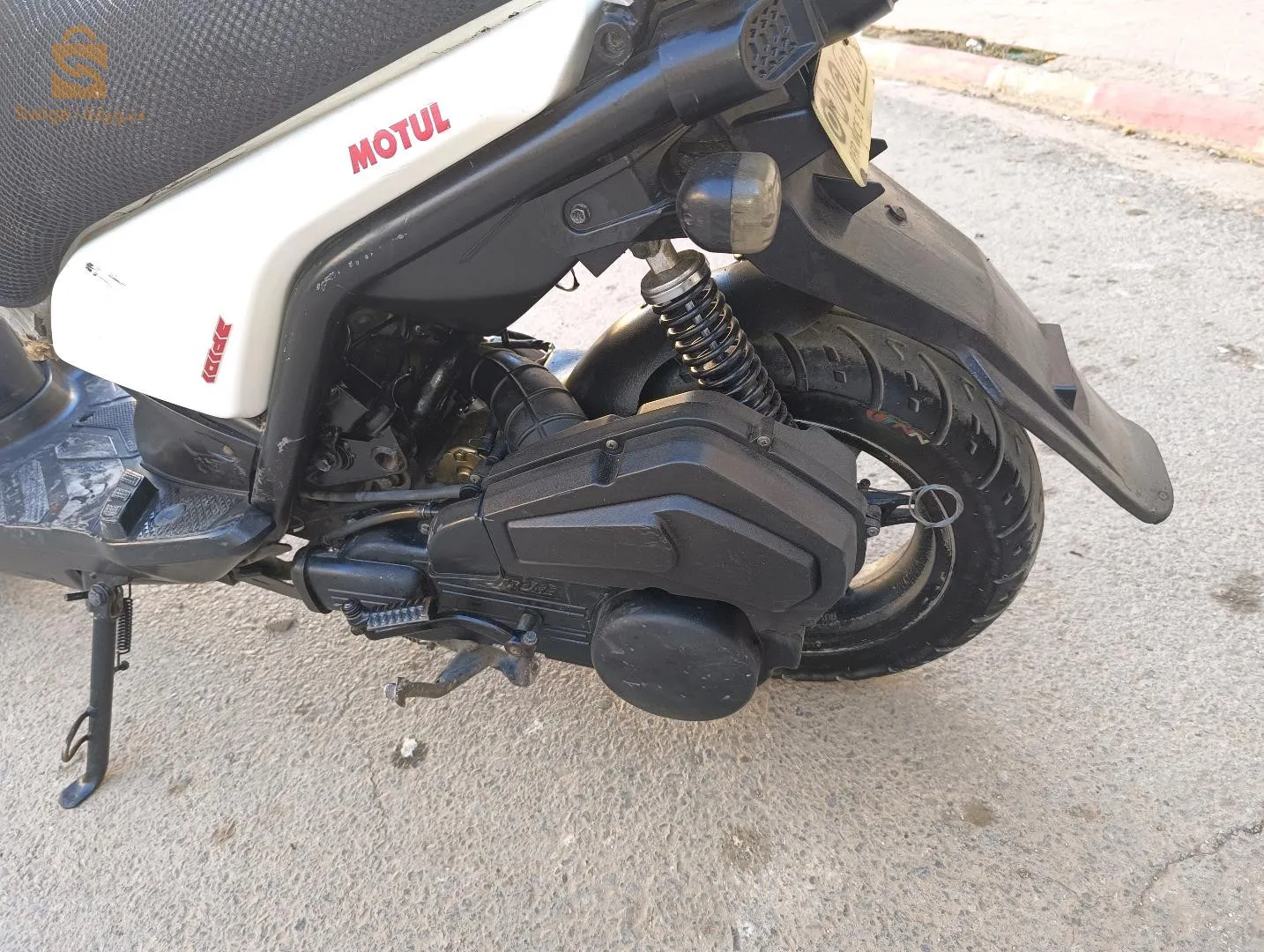 غليزان برمادية