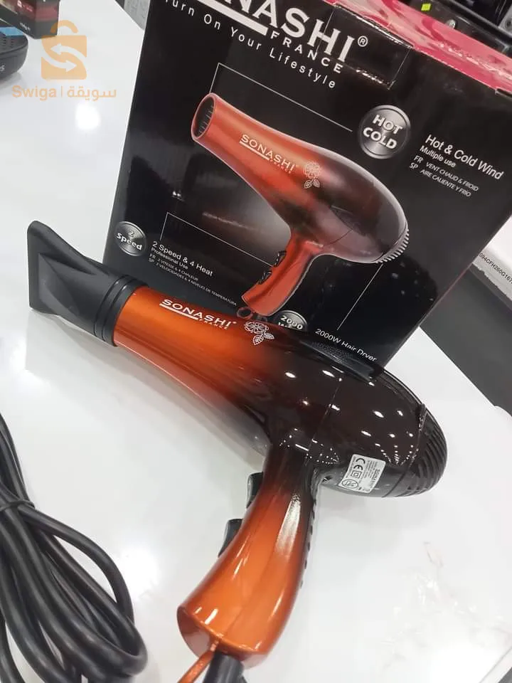 séchoir SONASHI