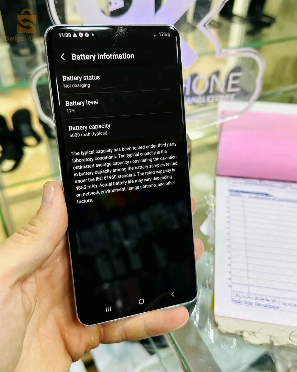 S21 ultra 💛
12/128👍
الهااتف المفقود في السوق 💯💯
سعر أفااااار ✅️✅️