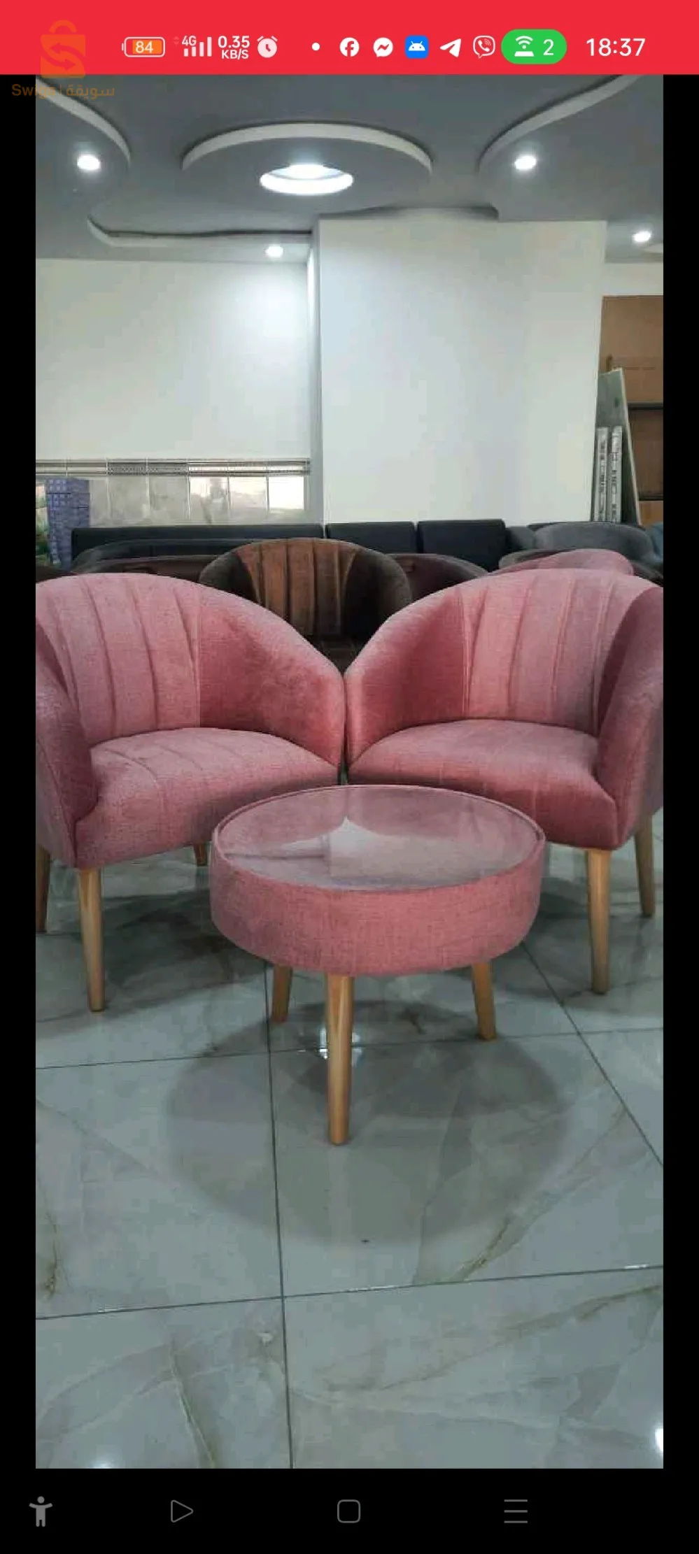 ✅ Chaise Feista cookie bonne qualité et beau look
✅ Vente en gros et détail
✅ Livraison disponible $♥️
