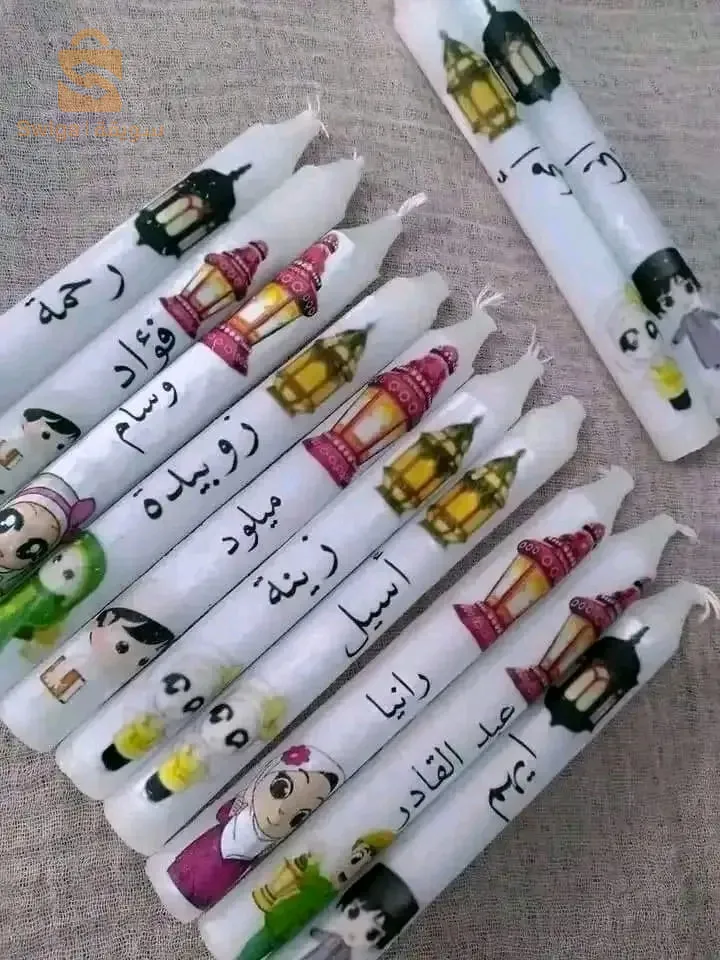 الوادي