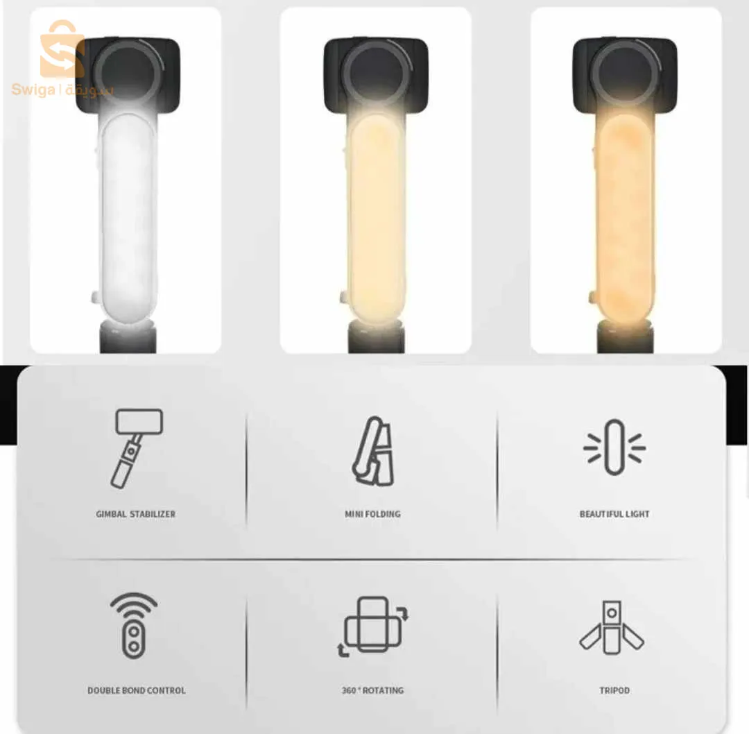 stabilisateur L09