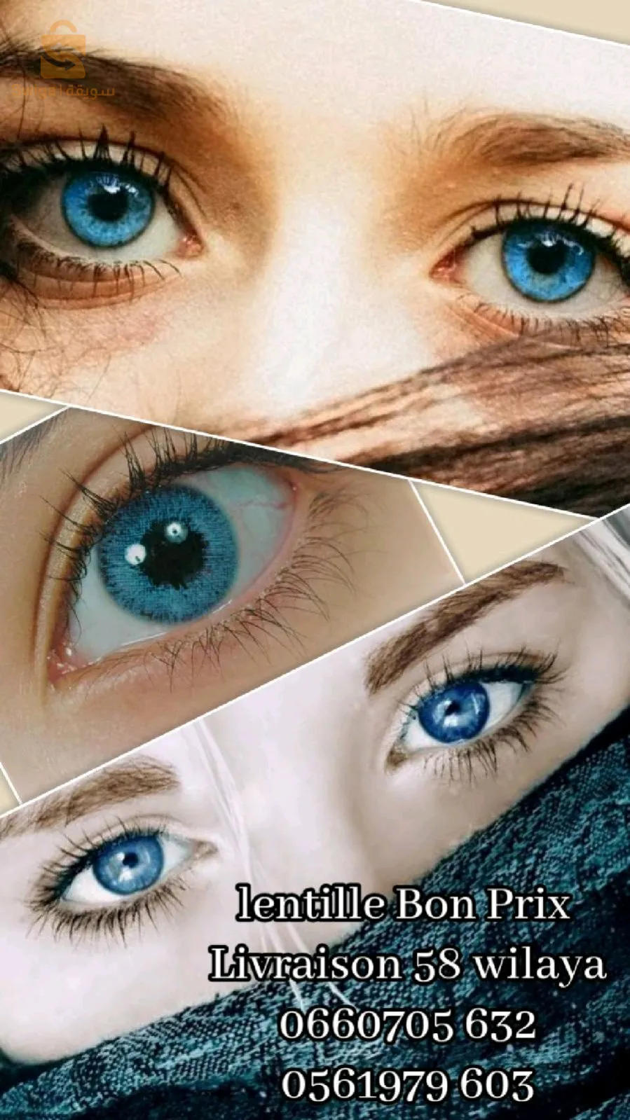 Lentilles esthétique et lentilles de correction