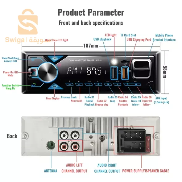 جهاز إعداد للسيارة مع حامل هاتف وشاحن