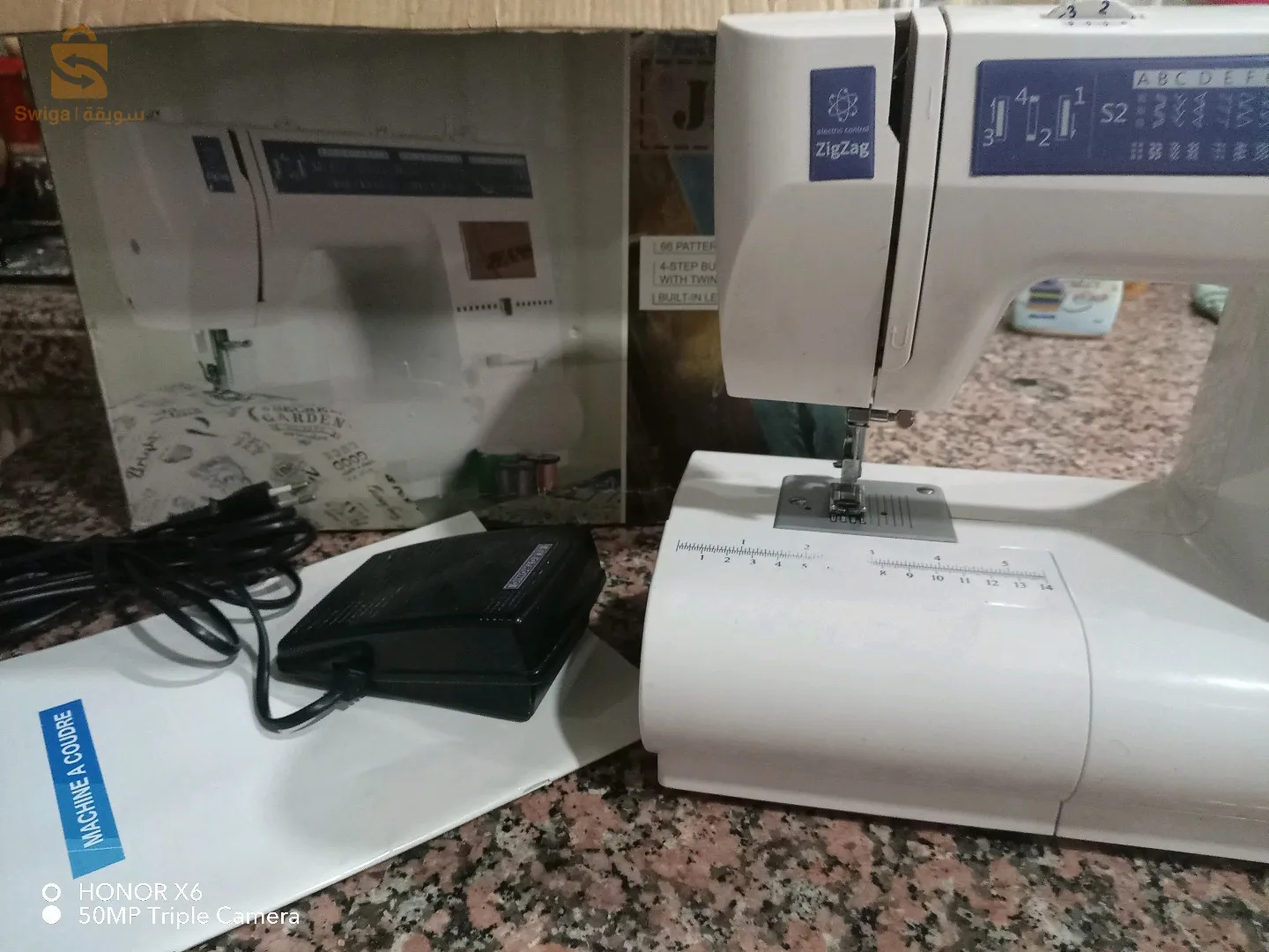 مكنية الخياطة منزلية