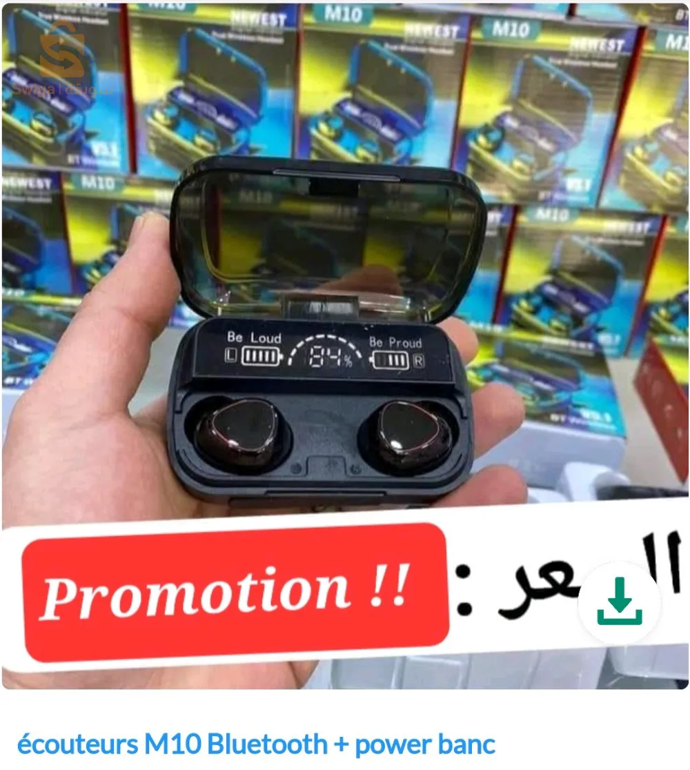 التوصيل متوفر لجميع الولايات