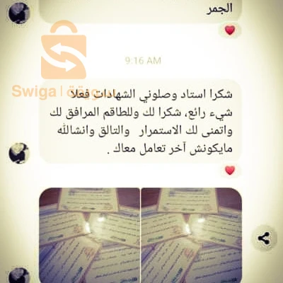 من مكانك تعلم الحجامة والطب البديل والشهادات تصلك الى بيتك بسعر التخفيض وكل فيديوهات الدورات تبقى مسجلة يمكنك المراجعة اي وقت او طرح الأسئلة فرصة لا تتعوض سارع بالتسجيل.