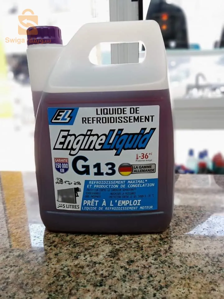G12 et G13 liquide de refroidissement