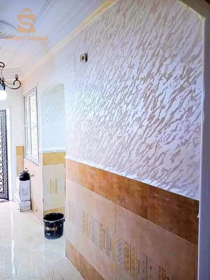 حي صباح