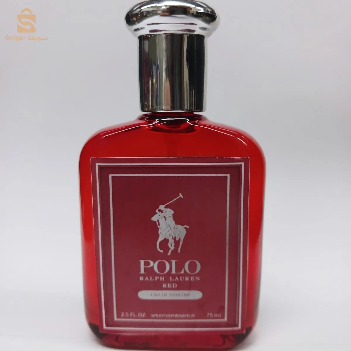عطر رجالي