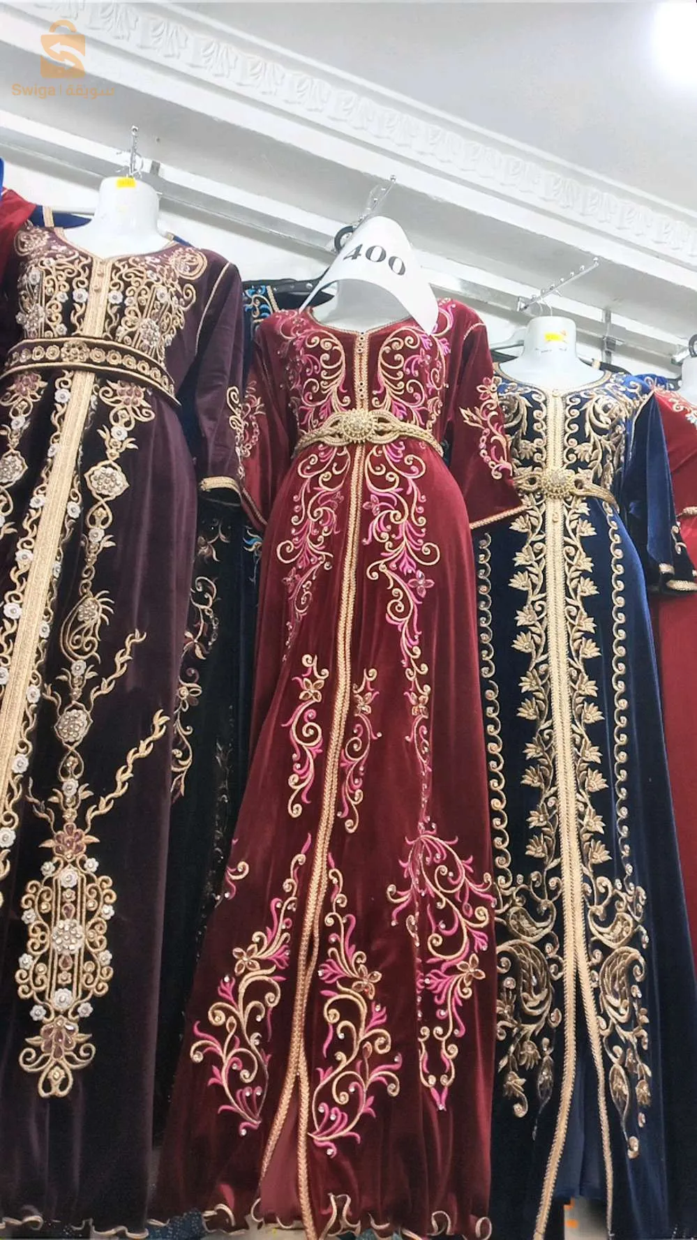 عين الدفلى