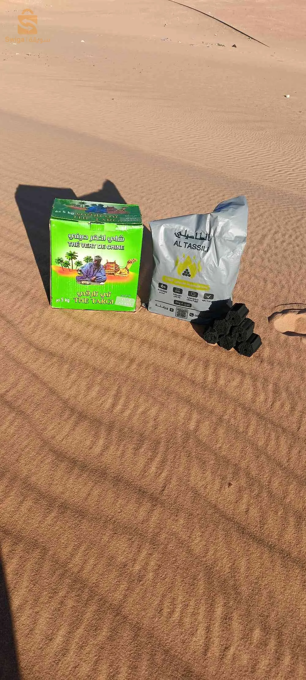 ورقلة