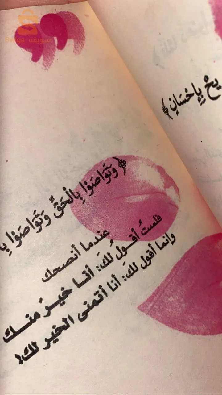 مرحبا بكم في عالم الكتب