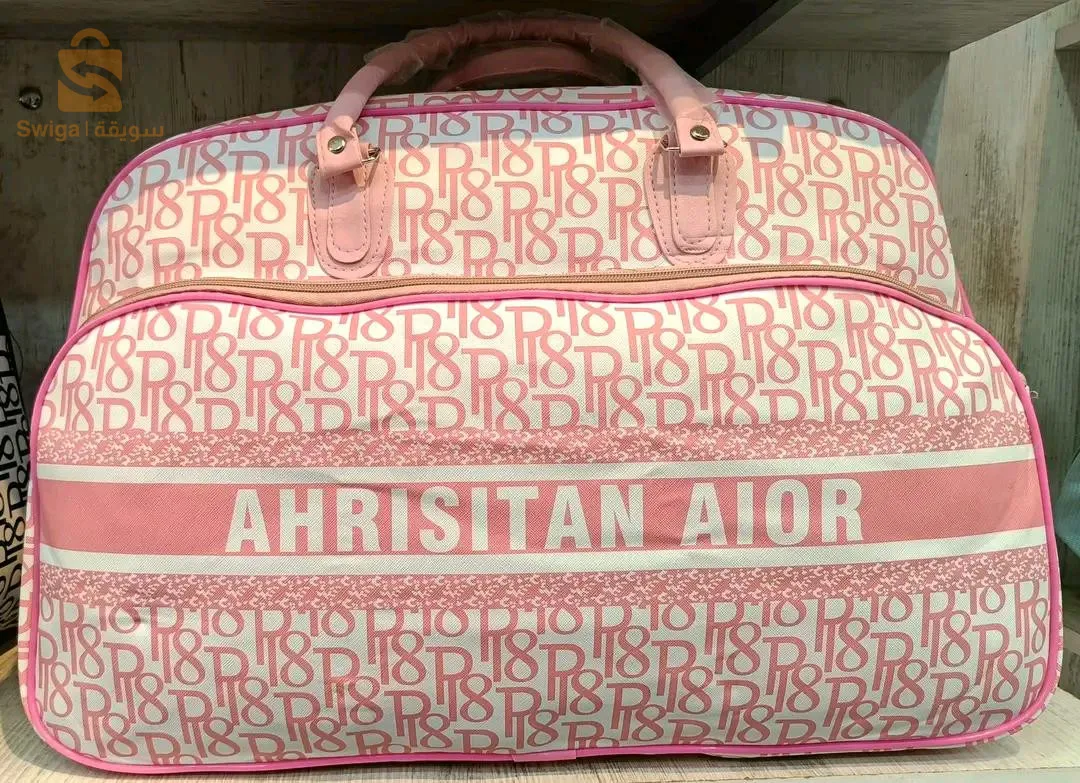 حقائب نسائية