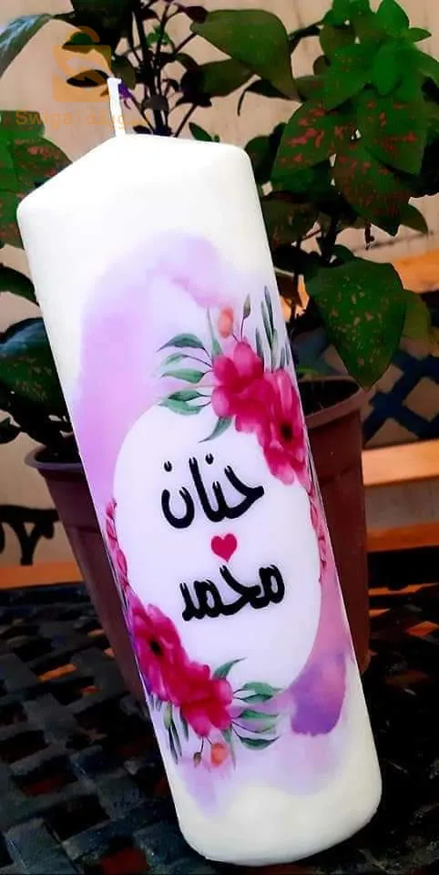 الوادي